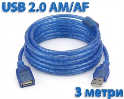 Кабель подовжувач USB 2.0 AM/AF екранований з фільтром 3 метри Blue