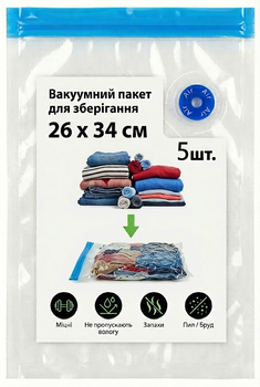Вакуумні пакети багаторазові для вакууматора та су-від з клапаном і зіп-застібкою під насос для зберігання одягу 26х34 см 5 шт Kayfovo MB