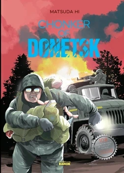 Книга «Chonker of Donetsk». Автор - Мацуда Джюко
