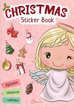 Christmas sticker book. Стихи к праздникам