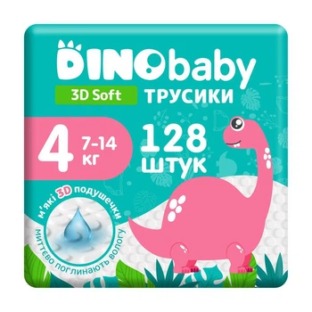 Детские подгузники-трусики Dino Baby 3D Soft размер 4 (7-14 кг), 4*32 шт Детские одноразовые подгузники Pants с индикатором влаги и мгновенным поглощением Памперсы трусиками пантс для детей