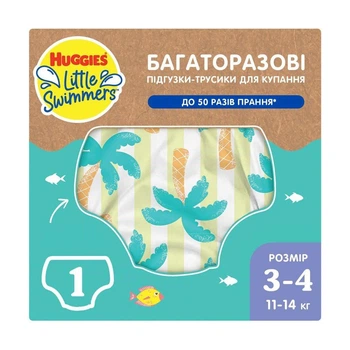 Багаторазові підгузки-трусики для плавання Huggies Little Swimmers Tropical Tree розмір 3-4 (11-14 кг), 1 шт Підгузники з двома поглинальними шарами Памперси трусиками пантс