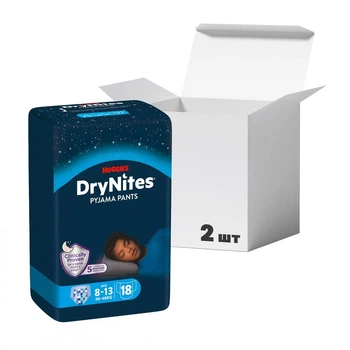 Ночные подгузники-трусики Huggies DryNites для мальчиков 8-13 лет (30-48 кг) 9 шт * 2 пачки