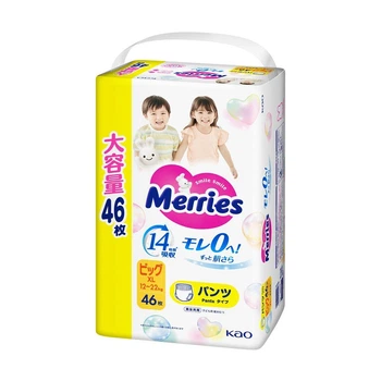 Детские подгузники-трусики Merries размер XL (12-22 кг), 46 шт Детские одноразовые подгузники с индикатором влаги и защитой от раздражения Памперсы трусиками пантс для детей