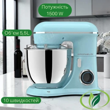Кухонная машина Grunhelm GKM0025BL 10 режимов работы Планетарный тестомес 5,5л с 3 насадками Стационарный миксер из нержавеющей стали