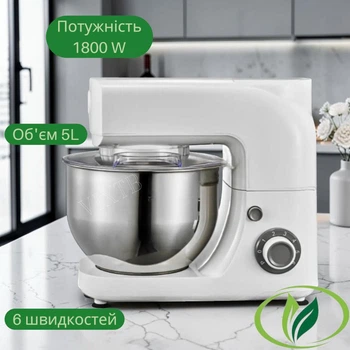 Миксер-тестомес Grunhelm GKM0018 с 3 насадками Кухонная машина 1800Вт Тестомес на 5л Планетарный миксер с 6 режимами
