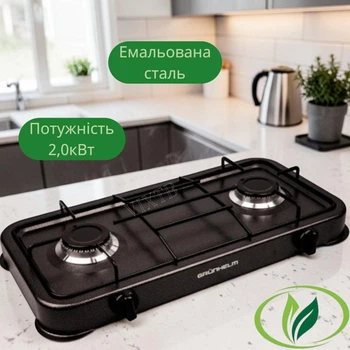 Плита газовая настольная на 2 конфорки GRUNHELM GGP-6002 Компактная газовая плита из эмалированной стали Переносная газовая плита