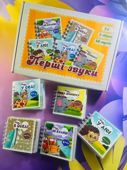 Набір мінікнижечок на липучках для малюків «Перші звуки»