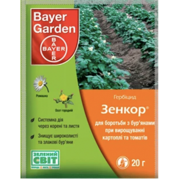 Зенкор 20 г гербицид для картофеля и томатов от сорняков Bayer 0.02