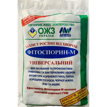 Фитоспонин-М паста 200 г биофунгицид для защиты растений