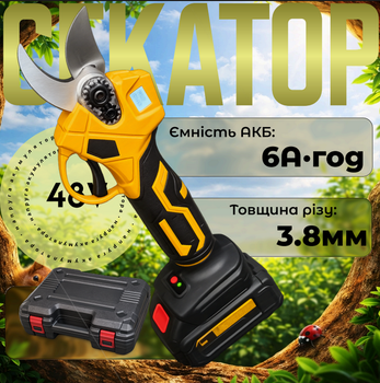 Секатор аккумуляторный 48V 6Ah с цифровым дисплеем и односторонним лезвием для сада