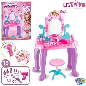 Трюмо+ стільчик Limo Toy 13 аксесуарів