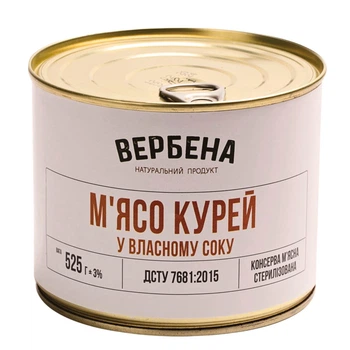 М'ясо Курей у власному соку Вербена 525 г ж/б