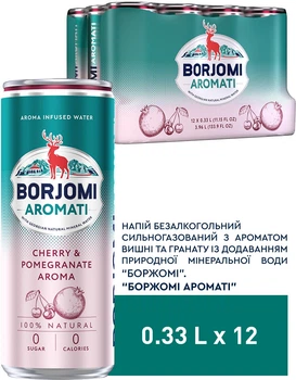 Упаковка мінеральної води Borjomi Aromati Cherry & Pomegranate Сильногазована з ароматом вишні та гранату 330 мл х 12 банок (4860019003432)