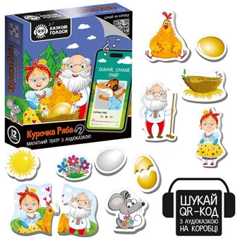 Настільна гра з аудіоказкою Vladi Toys VT3206-39 T Магнітний театр Курочка Ряба (VT3206-39-RT)