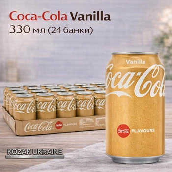 Напій Coca-Cola Vanilla 330 мл 24 шт- ванільна кола в упаковці для вечірок, гуртів і офісу