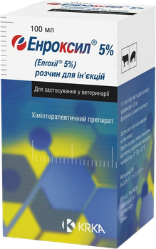 Энроксил 5% раствор для инъекций собак 100 мл (3838989513368)