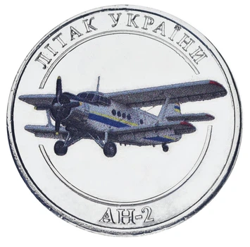 Монета Украина 5 карбованцев 2026 UNC Самолет АН-2