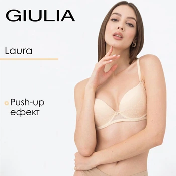Бюстгальтер з формованою чашкою Giulia Laura 1123/21N 75C Beige, класичний жіночий пуш ап, з мереживом