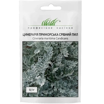 Цинерария приморская серебряная пыль / 0,1 г
