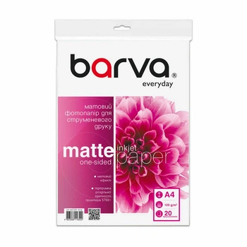 Фотобумага Barva "Everyday Matte" А4 125 г/м2 20 листов матовая (IP-AE125-316)