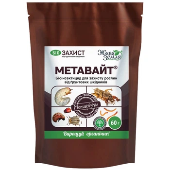 МетаВайт® Біопрепарат-інсектицид для захисту рослин від ґрунтових шкідників 60 г (ТД0017064)