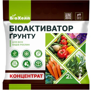 БіоХелп® Біоактиватор ґрунту для всіх видів рослин 2 л (ТД0043170)