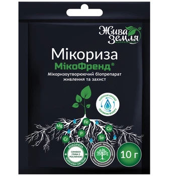 МікоФренд® Комплексний мікоризоутворюючий біопрепарат (харчування та захист від хвороб) 10 г (ТД0028875)