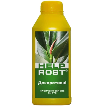 ХелпРост® Органічно-мінеральне добриво для кімнатних декоративно-листяних рослин 500 мл (ТД0047212)