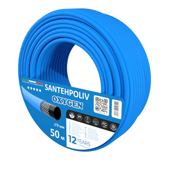 Шланг кисневий OXYGEN BLUE 9 мм x 50 м (кратно 50) {50}