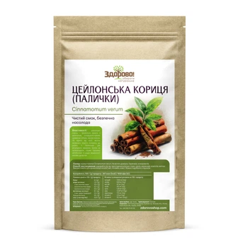 Цейлонська кориця (справжня) палички відбірні Здорово 100 г