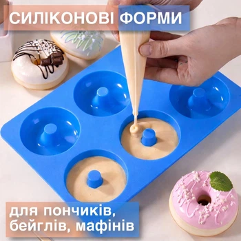 Порційна силіконова форма на 6 відсіків для духовки / мікрохвильової печі, багаторазова форма для випічки / пончиків / бейглів / мафінів, 27х17х1.8 см, синій (129510687)