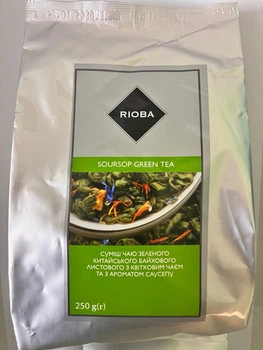 Чай зелений Rioba Soursop Green Tea 250 г