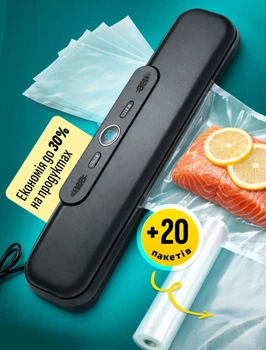 Вакууматор для продуктов еды вакуматор для дома vacuum sealer вакуумный упаковщик для кухни упаковка сухих и влажных продуктов 20 шт пакеты для вакууматора в комплекте
