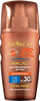 Олія для безпечної засмаги Біокон SPF 30 Високий захист 160 мл