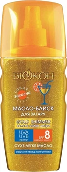 Олія-блиск для засмаги Біокон Gold Shimmer SPF-8 160 мл