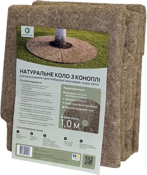 Круг Greenery Land из конопли приствольный 500 г/м2 Ø 1 м 3 шт Коричневый (20835kmd)