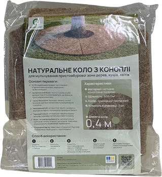 Круг Greenery Land из конопли приствольный 500 г/м2 Ø 0.4 м 3 шт Коричневый (20832kmd)