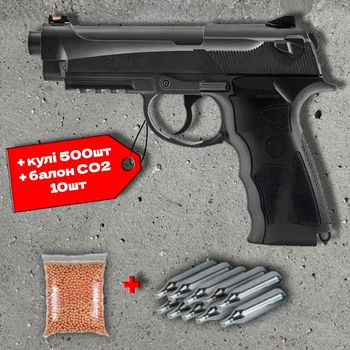 Пневматичний пістолет WinGun 306 (Beretta 90 two) + 500 кульок + 10 шт балон СО2 - 4.5 мм, полімер, CO2, 160 м/с, магазин на 18 куль