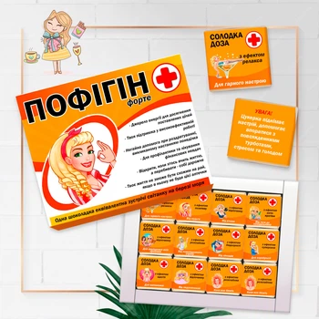 Шоколадный набор для девушек Пофигин форте