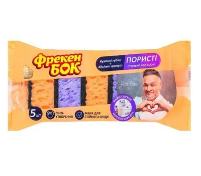 Губки кухонные ячеистые Фрекен Бок Стильные цвета, 5 шт
