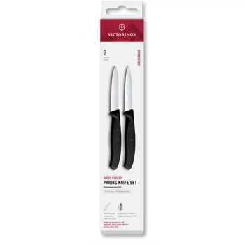 Набір для чищення овочів Victorinox SWISS CLASSIC (2 ножі) 6.7693.2
