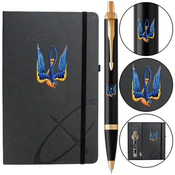 Набор: ручка шариковая Parker IM UKRAINE Black GT BP Трезубец-Ласточка + блокнот Parker + подарочная коробка