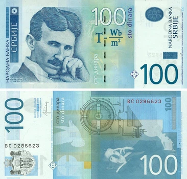 Банкнота Сербия 100 динаров 2013 UNC Н. Тесла (P57b)