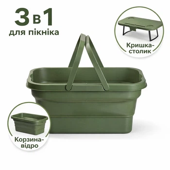 Складная корзина для пикника 3 в 1 с крышкой столиком 13 л пластиковый контейнер 44×26×23 см складной цвет зеленый
