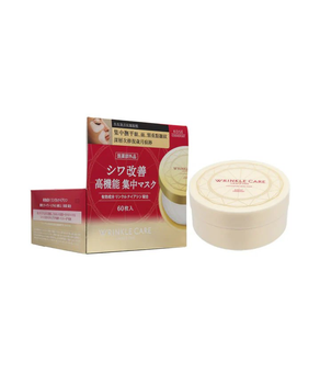 Kose Grace One Wrinkle Care - Премиальные патчи для коррекции морщин (60 шт.)
