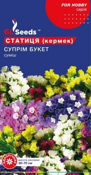 Насіння Статиці (Кермеку) Суприм Букет mix (0.1г), For Hobby, TM GL Seeds