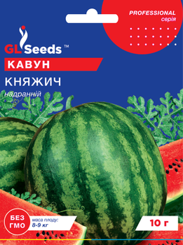 Кавун "Княжич" ТМ "GL Seeds" 10 г.