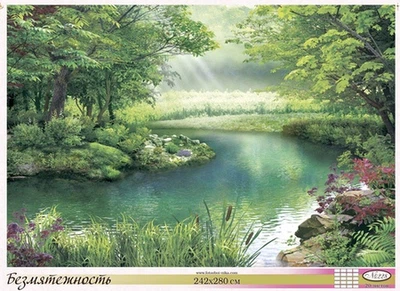 Фотошпалери Ніка "Безтурботність" 242х280см