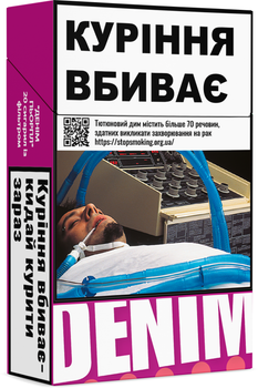 Сигариллы Denim Purple MA 20 шт (4012922859372)